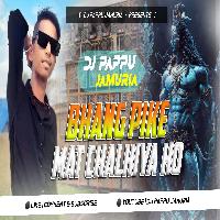 Bhang_Pike_Gadi_ Visarjan Special Vibration Dance Mix Dj Pappu Jamuria